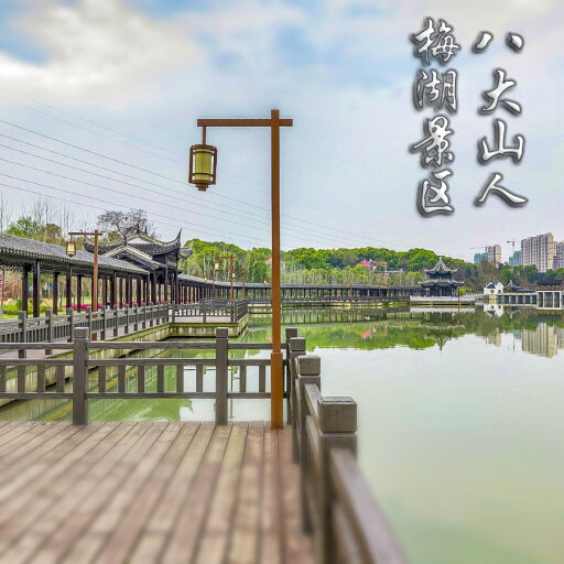 七里河怎样与 720 全景团队保持良好的沟通？